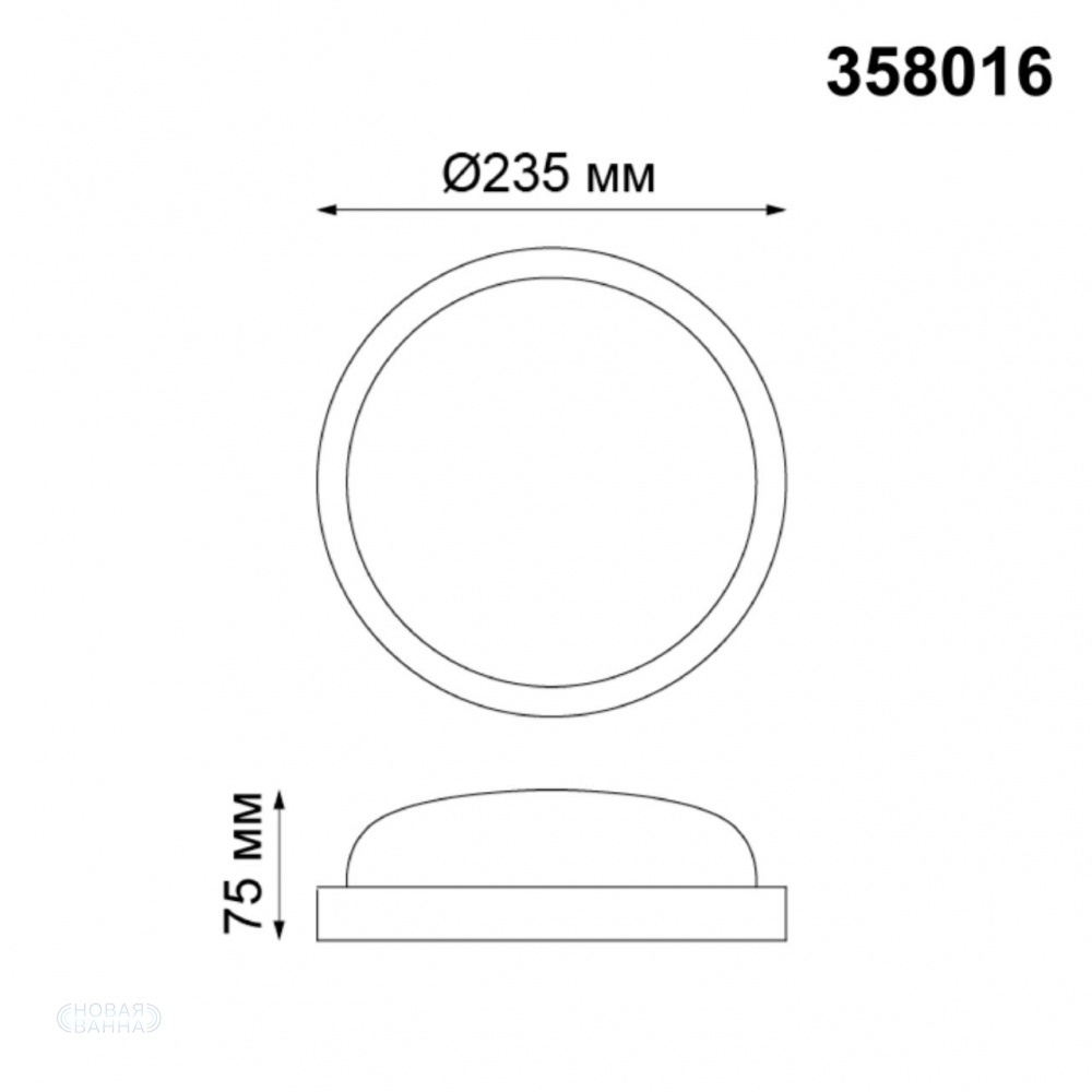 Уличный светодиодный светильник Novotech Opal 358016