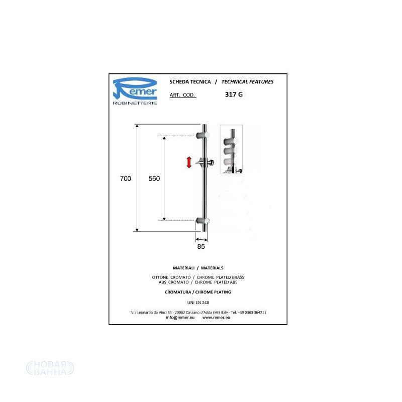 Душевая стойка Remer RR 317G BG