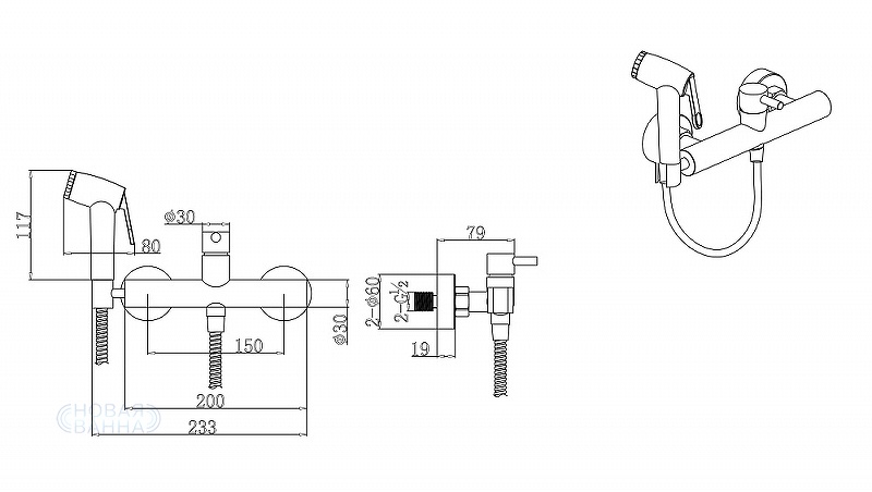 Гигиенический душ со смесителем Bravat D9140CP-RUS Хром
