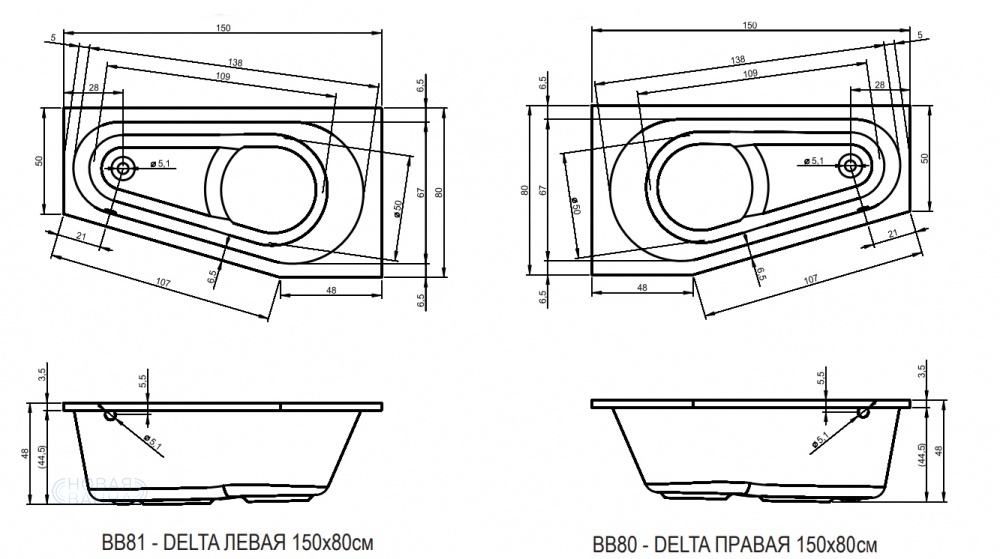 Акриловая ванна Riho Delta 150x80 L без гидромассажа