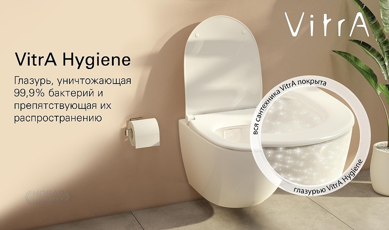 Унитаз биде Vitra Metropole 7672B003-1684 подвесной без сиденья