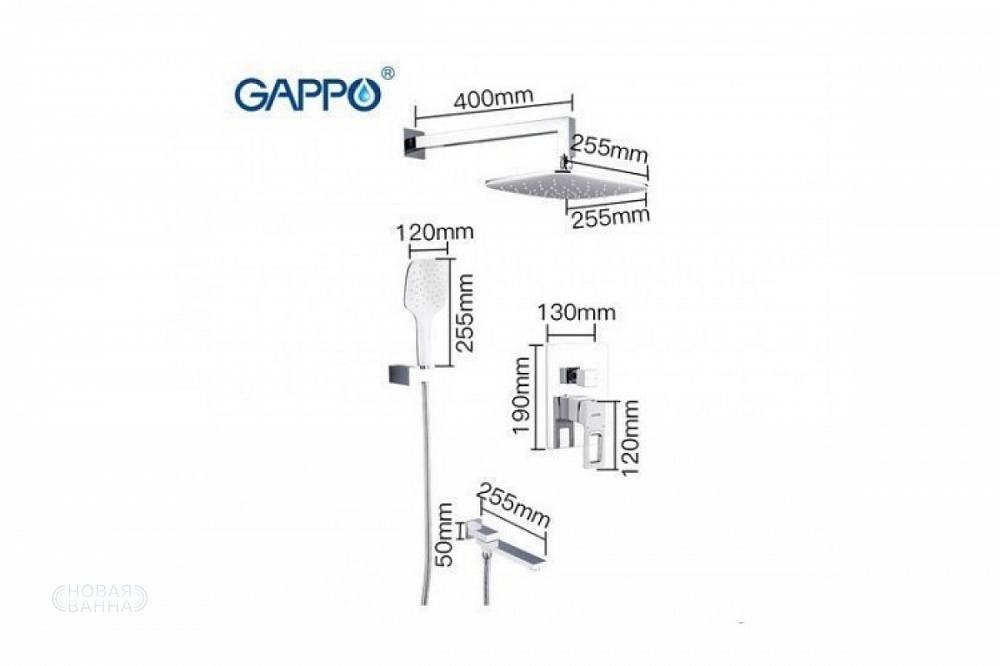 Душевой комплект Gappo Futura G7117-8