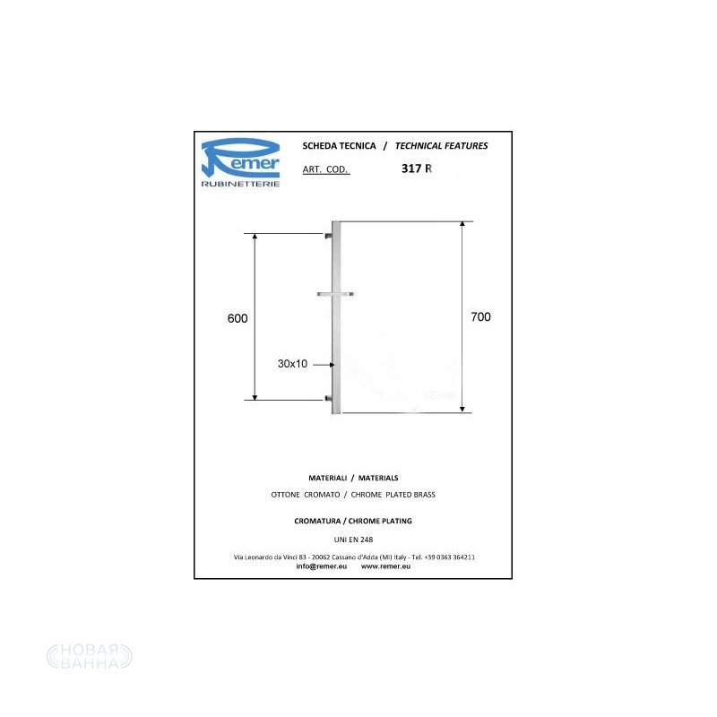 Душевая стойка Remer RR 317R