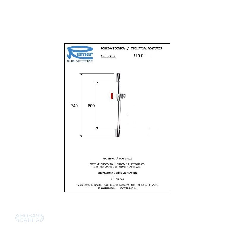 Душевая стойка Remer RR 313E