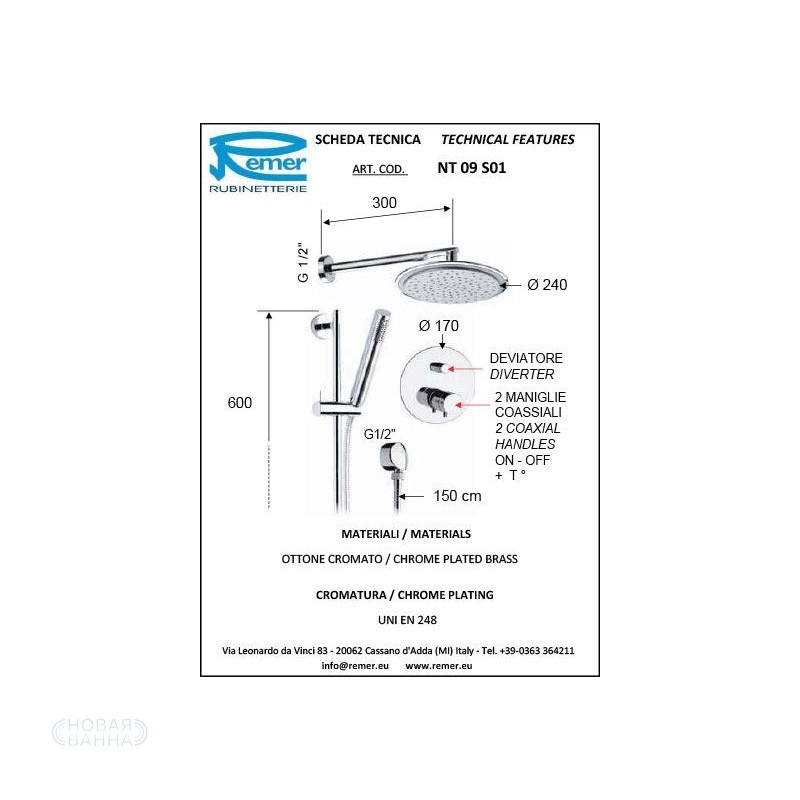 Душевой гарнитур Remer RR NT09 S01 Серия Minimal Thermo