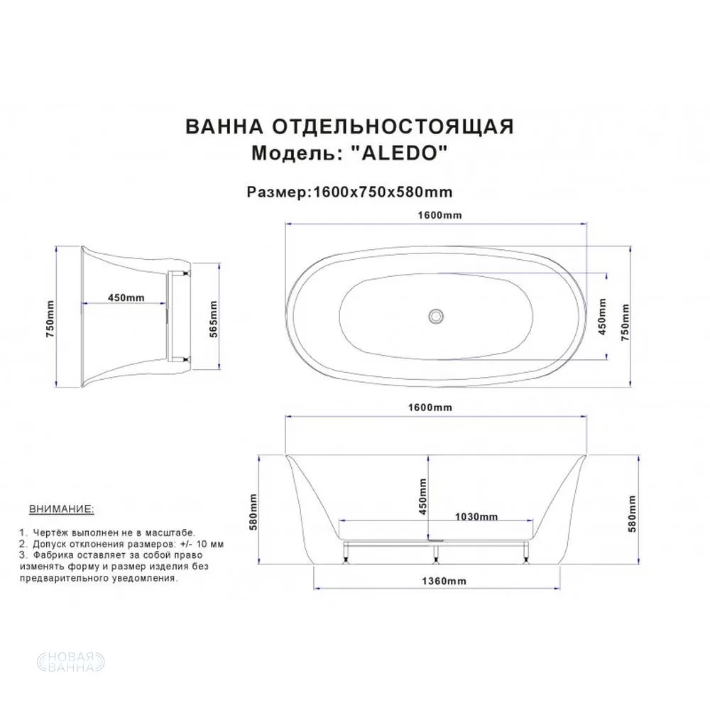 Акриловая ванна Esbano Aledo ESVAALED